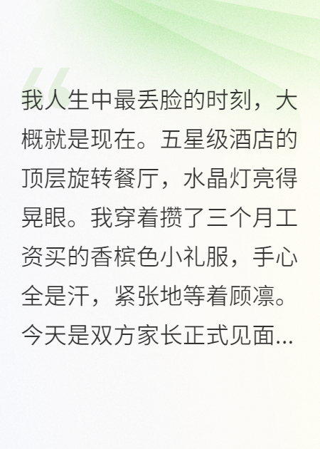 下山后，玄学大佬她惊艳全球