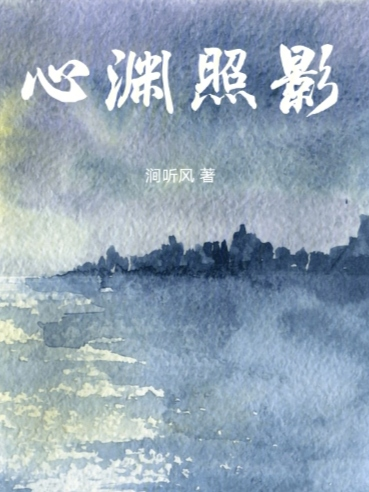 主角沈砚云昭冰冷小说全文