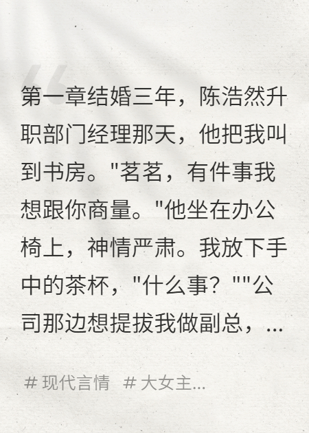 离婚前夫失忆缠着我
