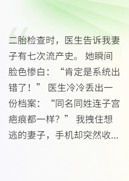 主角是陈默冰冷林晚晚的小说叫什么名字？