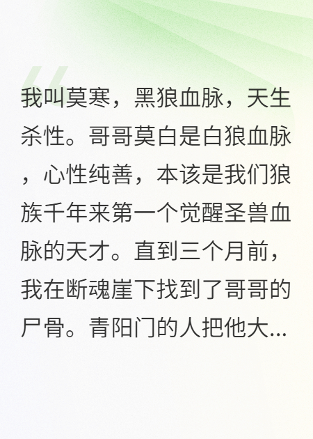 儿子是皇帝亲爹