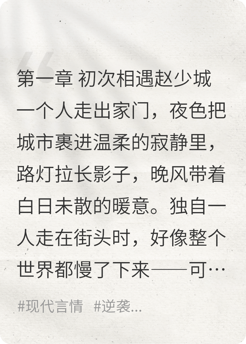妻子的背叛—貪婪