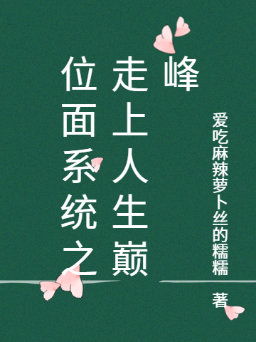 哪本小说的主角有唐诗韵龚宇轩？