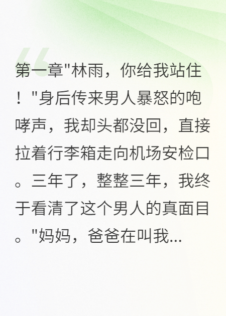 我成了傻女后，陛下杀疯了