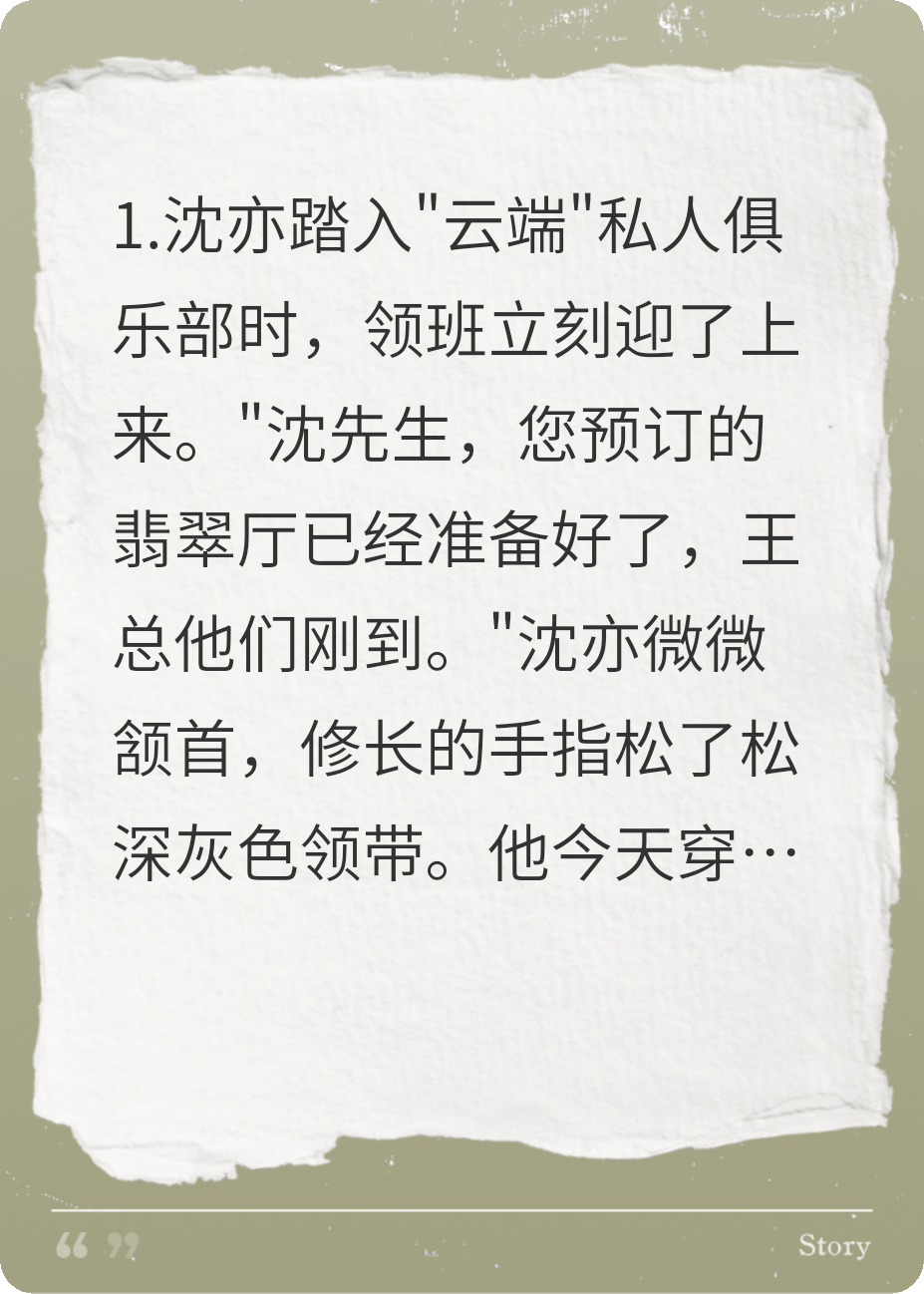 琴誡