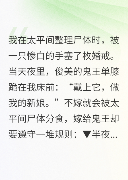 他骨灰在我手上