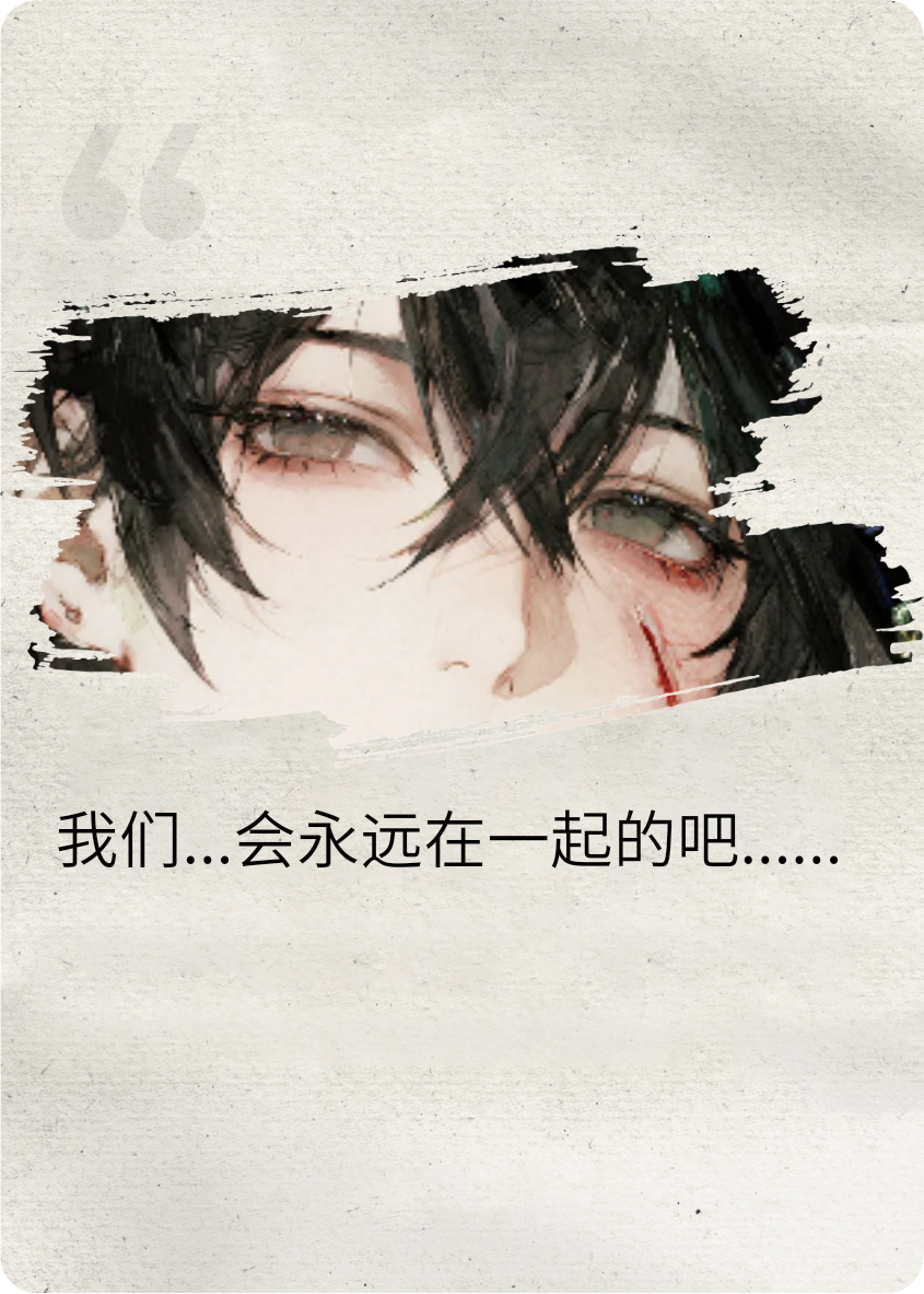 今禾安樂(lè)—花