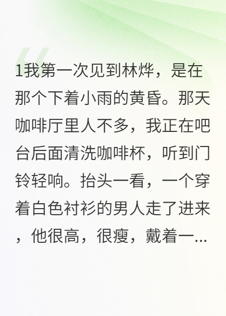他把我綁在床上說愛我