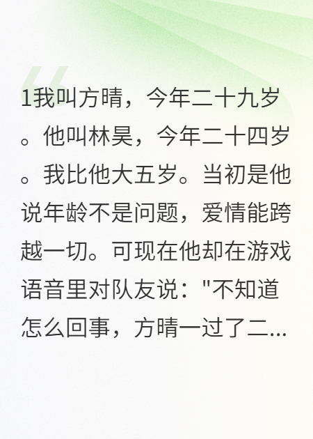 姐姐不哭，姐姐很酷