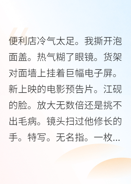 主角是江砚周莉的小说叫什么名字？