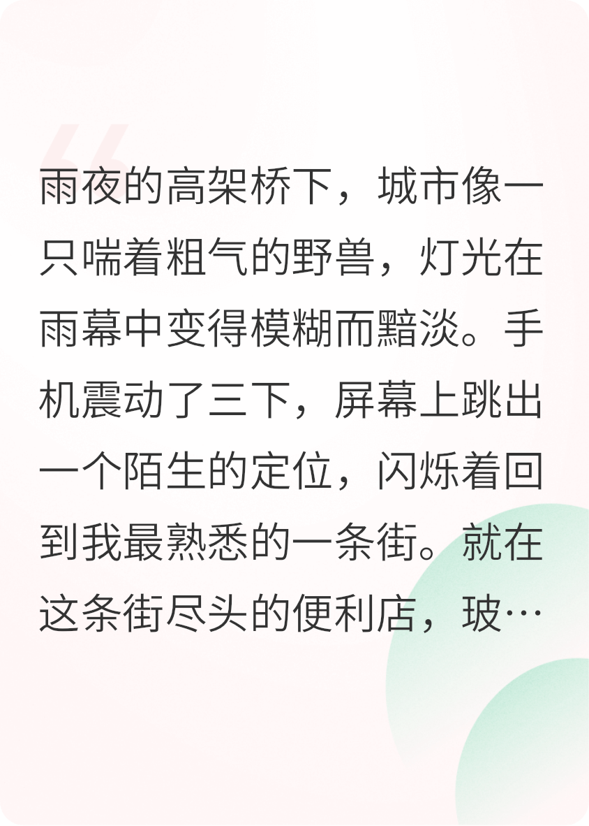 倒數(shù)盡頭