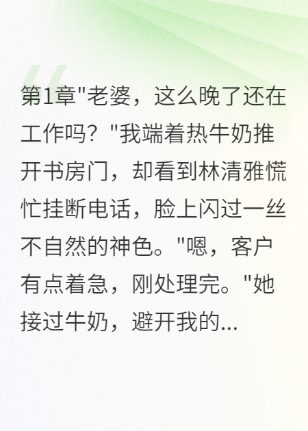 妻子轉(zhuǎn)五百萬給小三我選擇離婚