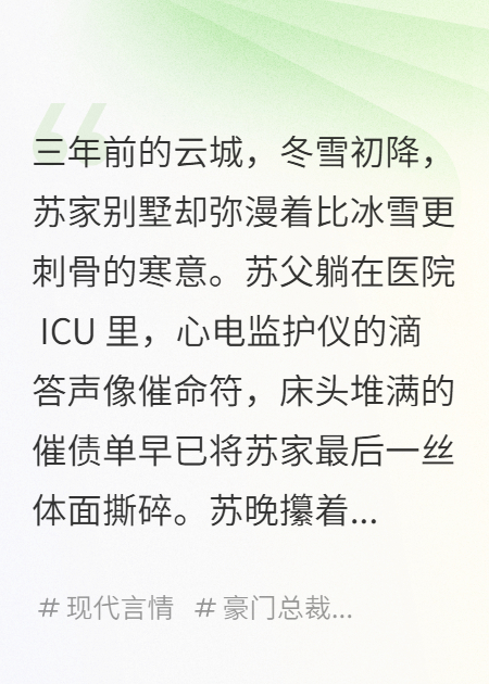 離婚后，女主攜娃嫁男二/帶球跑后，她和男二甜翻全場