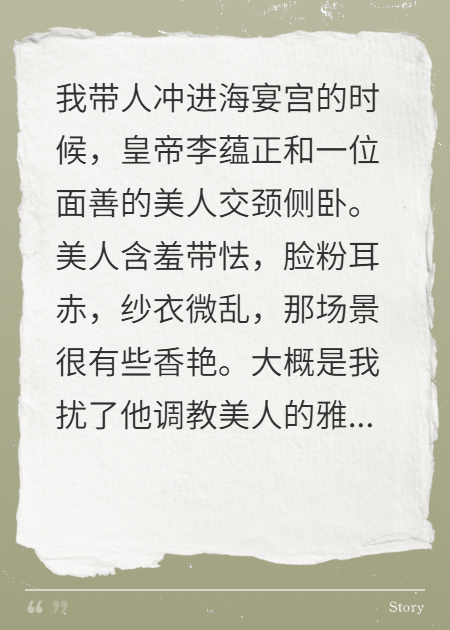 主角是李蕴的小说叫什么名字？