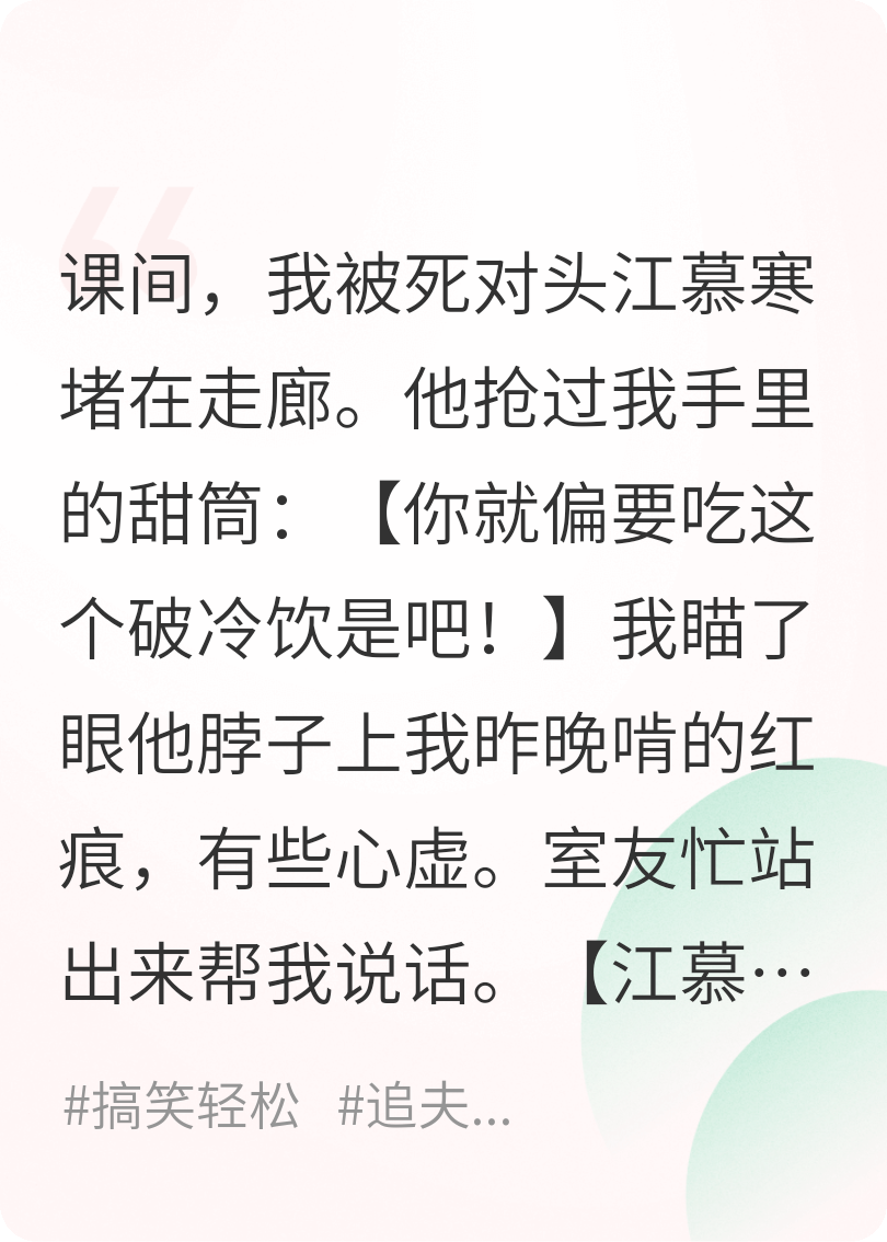 追夫未半先自殺