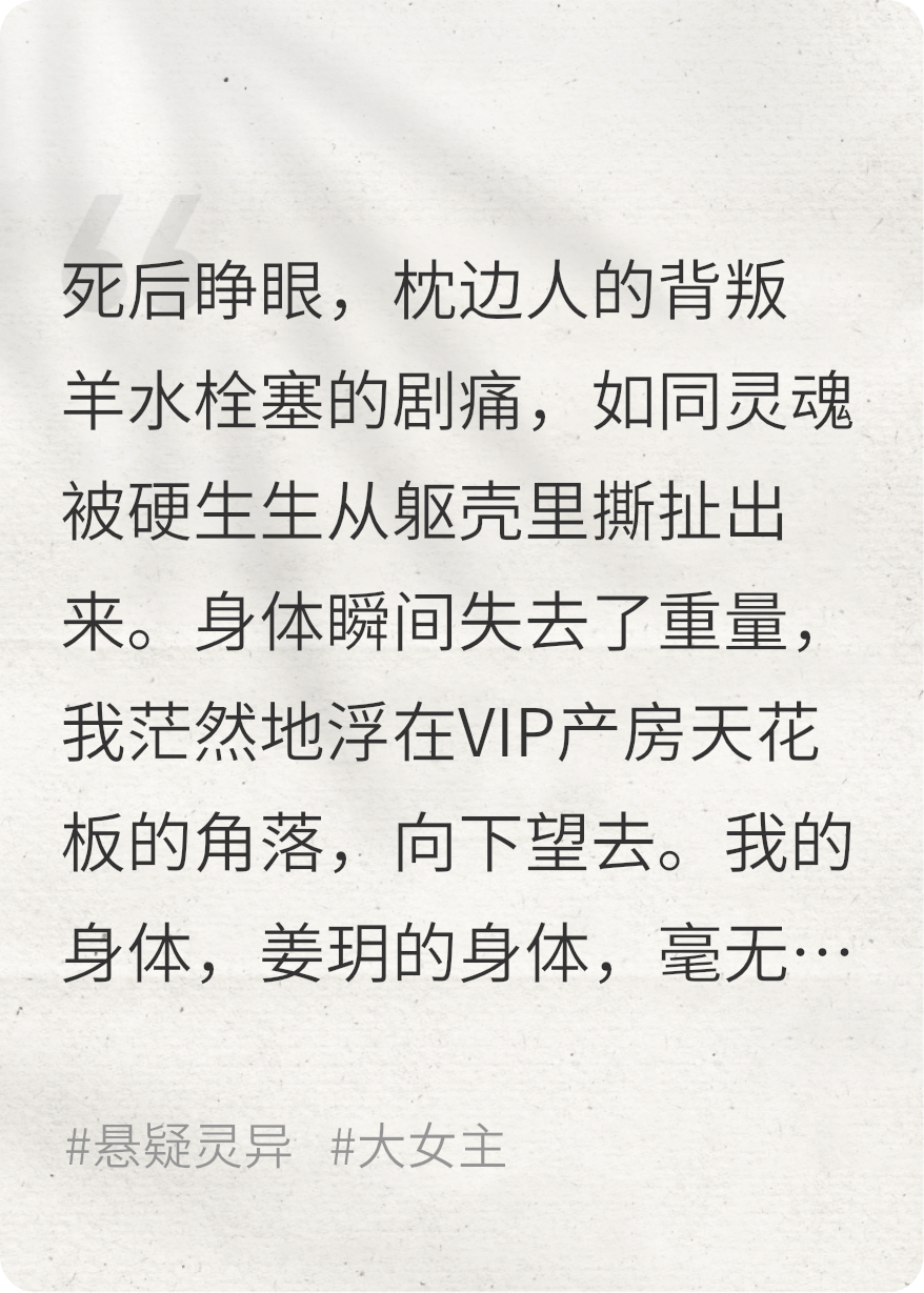 熱榜小說鬼王嬌妻：瘋批世子他誘鬼入魂（顧毅陸珩許蓮）全章免費(fèi)版無干擾