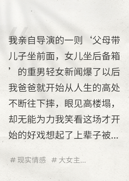 公主復(fù)仇記之回到媽媽的懷抱