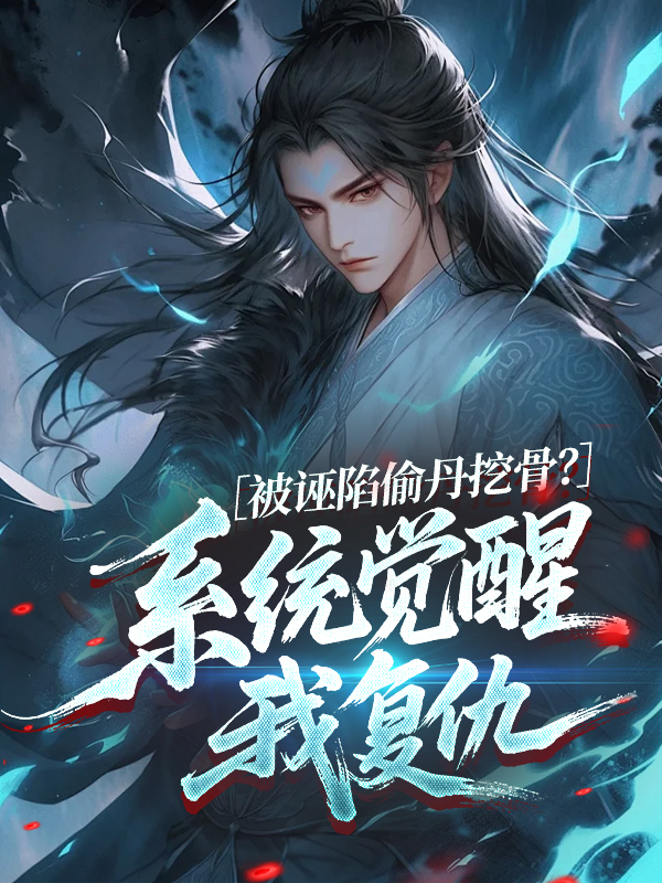 主角陸玄通崔浩天劍小說全文
