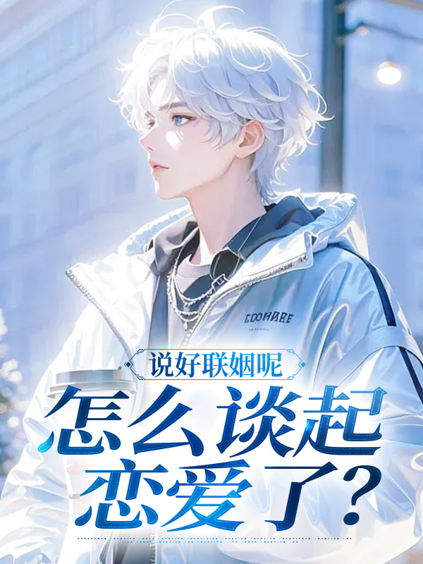 宋存祁宴的故事在什么小說(shuō)中？