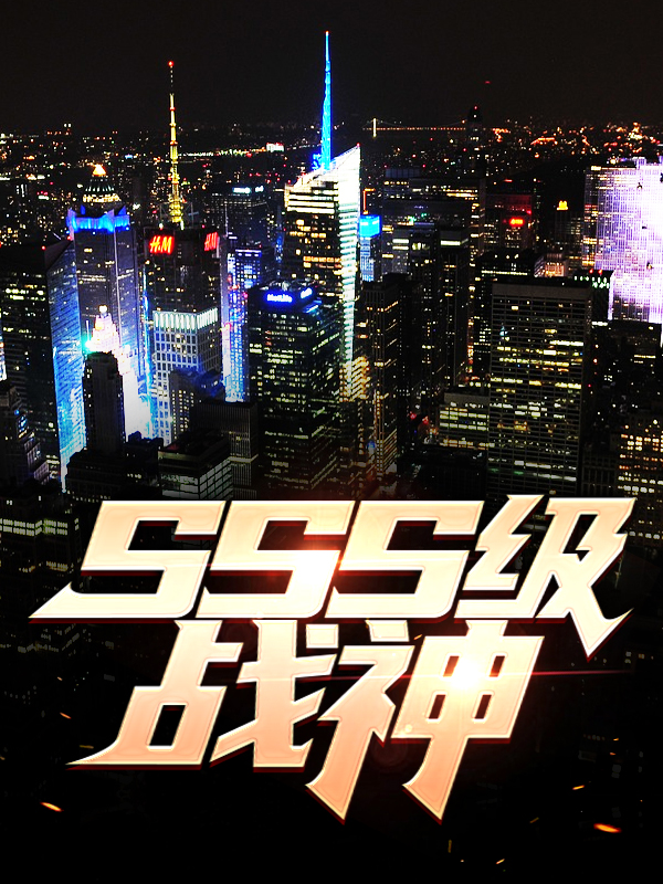 葉凌風唐瑾瑜唐文磊出現在什么小說里？