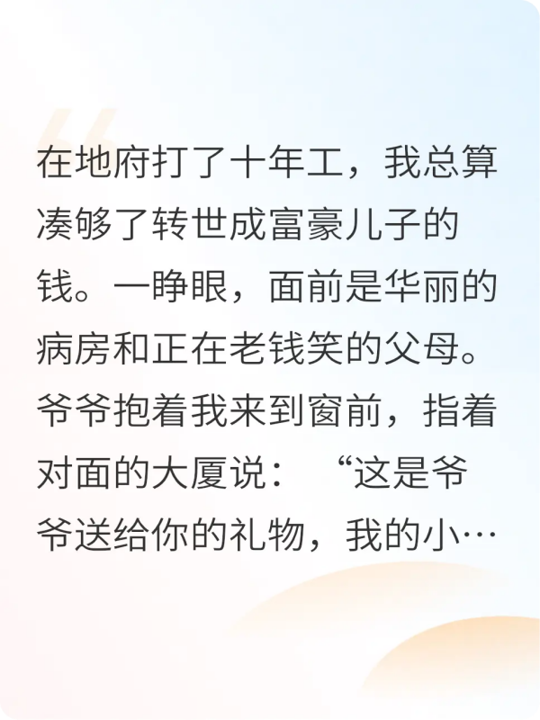 什么作品的主角叫崔天辰？-暮光文学网