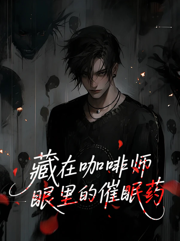 主角是林煦許沉的小說叫什么名字？
