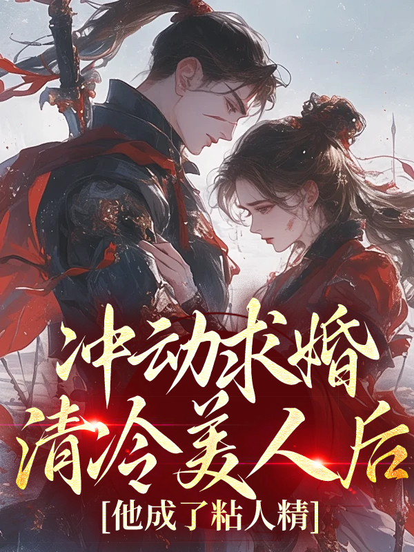 陈挺后续全文