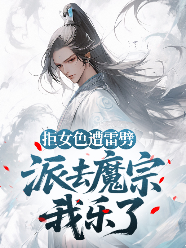 主角肖楚楠柳清璃小說全文