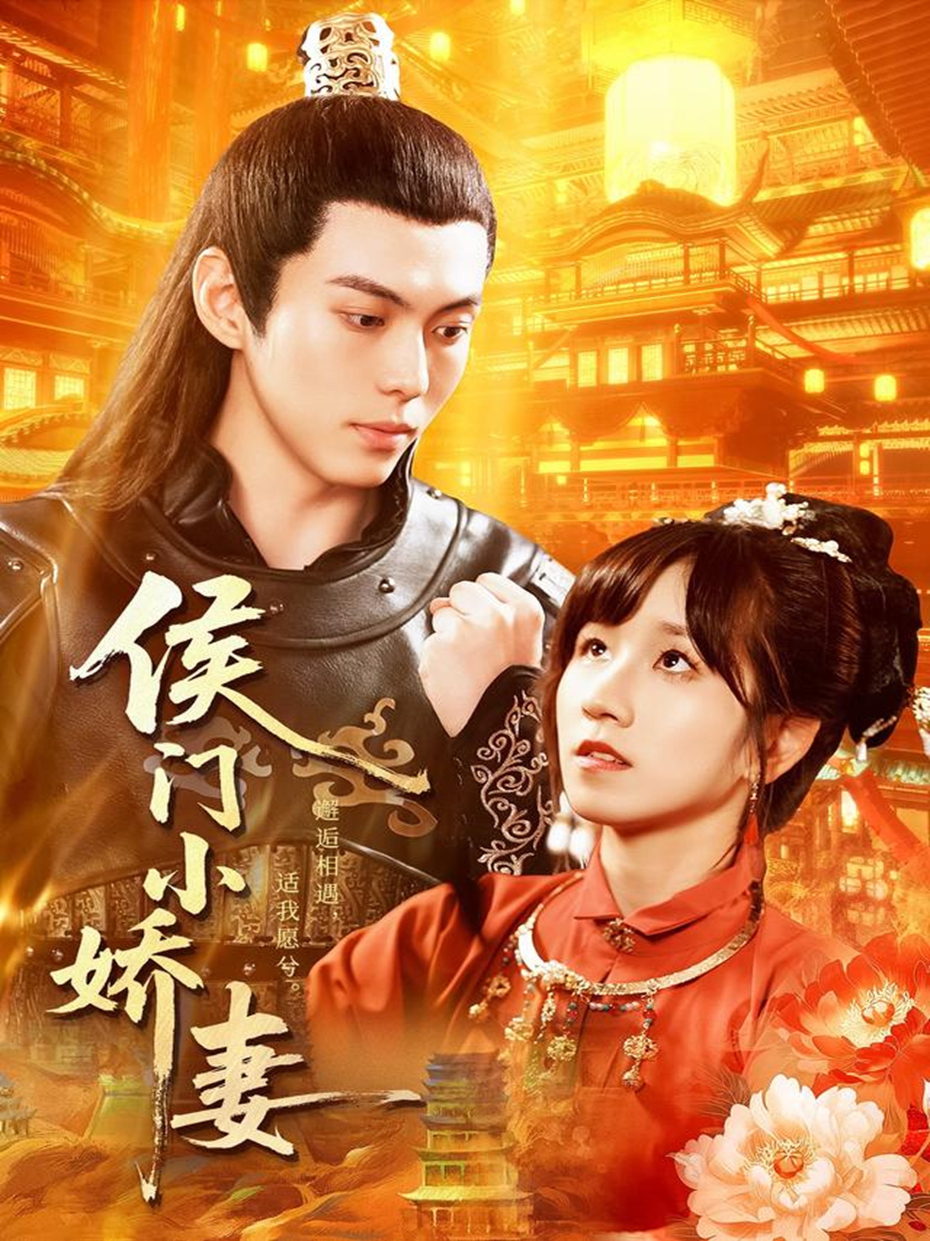 侯门小娇妻大结局抢先看，情节再掀高潮热门短剧（许南水）的逆袭打脸，情节火爆……